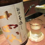 二条城ふる田 - (2016.12月)十四代 本丸 秘伝玉返し 特別本醸酒（山形