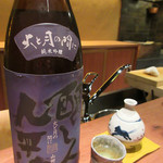 二条城ふる田 - (2016.12月)九平次 火と月の間に 純米吟醸（愛知）]