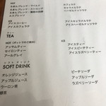 Kafe Do Roman - プレミアムチケットでの飲み放題メニュー