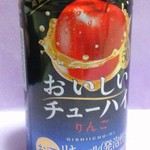 LAWSON - ドリンク写真:宝酒造…おいしいりんごチューハイ。