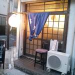 蕎麦切り屋 - 外観。