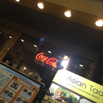 Asian Tao & Oyster Bar - 