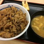 Matsuya - 