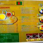 Indian & Bangla Restaurant Tiger - 