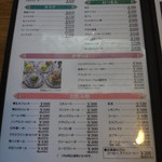 レストラン泉屋 総本店 - 