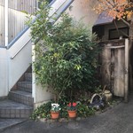 手挽きそば 一心 - 