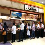 丸亀製麺 - 店舗外観　2016.10.2