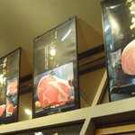 焼肉問屋 牛蔵 - 焼肉問屋 牛蔵 