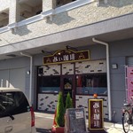 みぃ珈琲 - H.28.12.19.昼 外観：北側からアプローチ