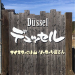 Dhusseru - 看板