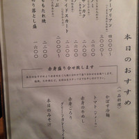 力飯店 - 