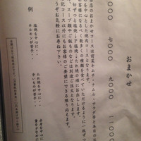 力飯店 - 