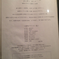 力飯店 - 