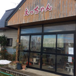 えっちゃん食堂 - 