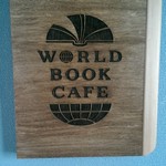 ワールドブックカフェ - 看板