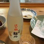 味童 天金 - 結局5本^_^;