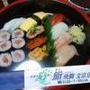 鮨飛脚 文京店