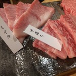 ホルモン焼もんもん - 