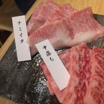 ホルモン焼もんもん - 