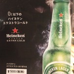 ホルモン焼もんもん - 