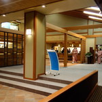 出雲・玉造温泉 佳翠苑 皆美 - 