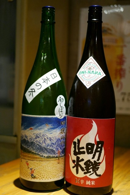 料理道楽 飯豊屋 ぷうさん 武蔵新城 居酒屋 食べログ