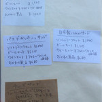 パーラー江古田 - 