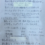 パーラー江古田 - 