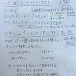 パーラー江古田 - 