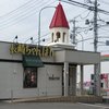 リンガーハット 愛知高蔵寺店