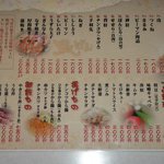 鳥げん - 新メニュー　Ｎｏ１