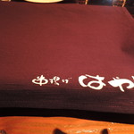 串揚げはやし - 