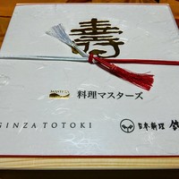 日本料理 銭屋 - 