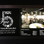 FIVE kitashinchi - 