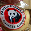パンダエクスプレス ラゾーナ川崎店