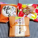 今年初の3種類！！ヾ(o´∀｀o)ﾉﾜｧｰｨ♪
