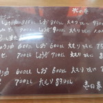 生姜ラーメン みづの - 