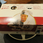 傳 - 凌ぎ：傳タッキー もち米 下仁田葱 松の実1