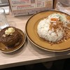 さっぽろルーカレーNAGAMIYA
