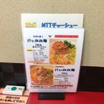 めだかタンタン - 