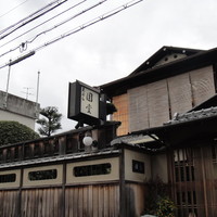 京都祇園 天ぷら八坂圓堂 - 