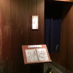 日本料理 とくを - 四条木屋町を南下。