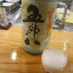 楽小屋 直木 - ２０１６年１１月再訪問