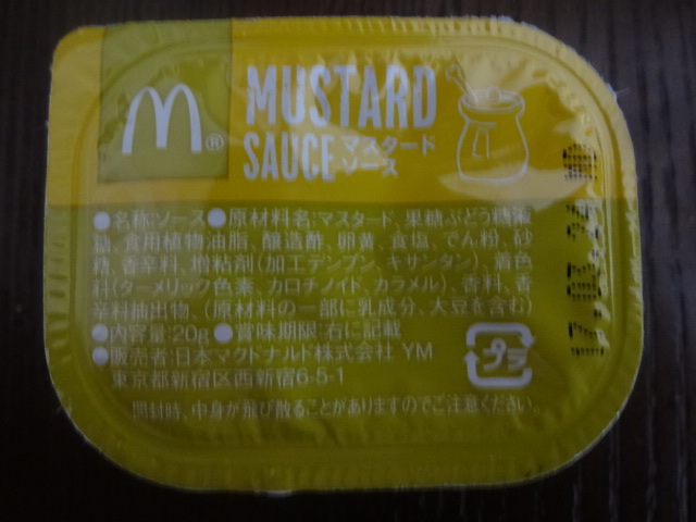 見える マクドナルド品質 By チョッパオ マクドナルド 二子玉川ライズ店 二子玉川 ハンバーガー 食べログ 見える マクドナルド品質 By チョッパオ マクドナルド 二子玉川ライズ店 二子玉川 ハンバーガー 食べログ