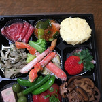 ルール ブルー - １段目