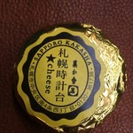 札幌菓子處 菓か舎 - 