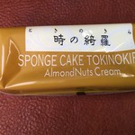 札幌菓子處 菓か舎 - 