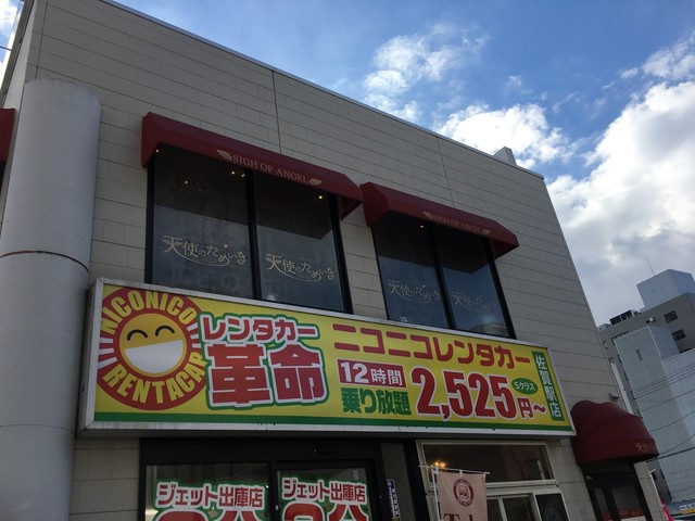 天使のためいき 佐賀 パスタ 食べログ 天使のためいき 佐賀 パスタ 食べログ