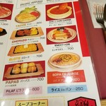 バッファローキング - 