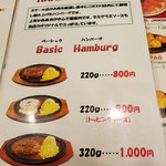 バッファローキング - 